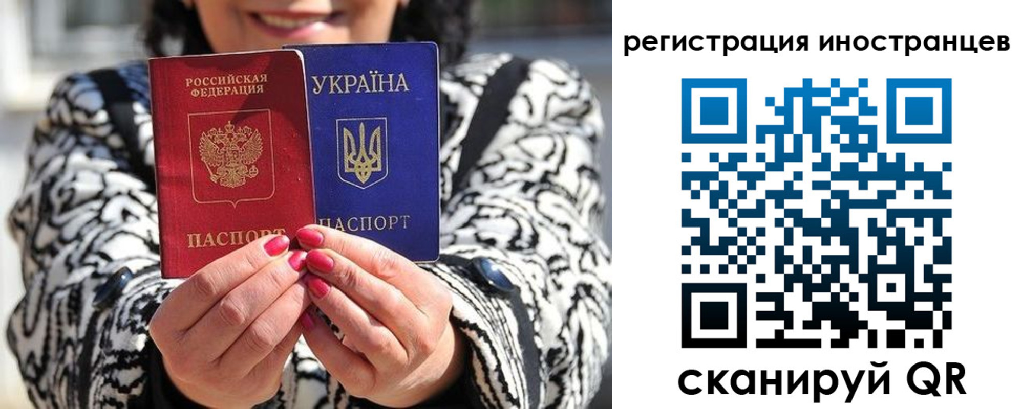 регистрация для дет. сада в Удмуртии