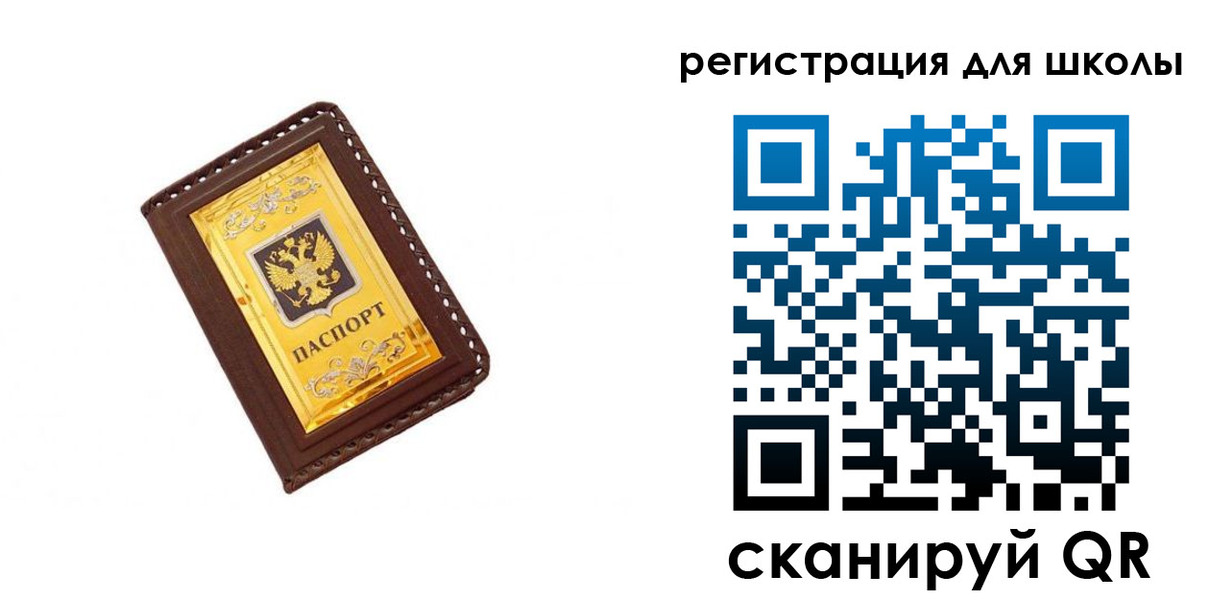 форма 3 в Удмуртии