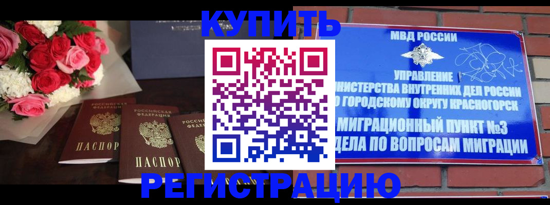 регистрация для дет. сада в Удмуртии